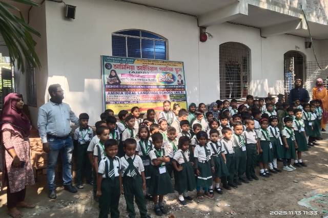 Childrens Day Celebration